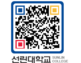 QRCODE 이미지 https://www.sunlin.ac.kr/kklckd@