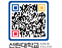 QRCODE 이미지 https://www.sunlin.ac.kr/kloe2f@