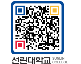 QRCODE 이미지 https://www.sunlin.ac.kr/kmhxml@