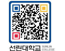 QRCODE 이미지 https://www.sunlin.ac.kr/ksrgf0@