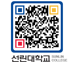 QRCODE 이미지 https://www.sunlin.ac.kr/kwwkcg@