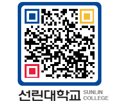 QRCODE 이미지 https://www.sunlin.ac.kr/l045kj@