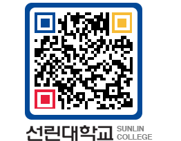 QRCODE 이미지 https://www.sunlin.ac.kr/lc5kzo@