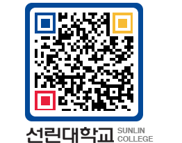 QRCODE 이미지 https://www.sunlin.ac.kr/mgnnbn@