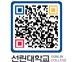 QRCODE 이미지 https://www.sunlin.ac.kr/mju35q@