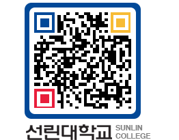 QRCODE 이미지 https://www.sunlin.ac.kr/mljvyj@