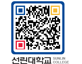 QRCODE 이미지 https://www.sunlin.ac.kr/ndml05@