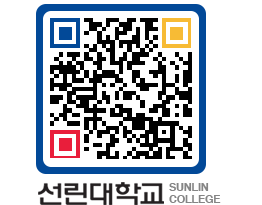 QRCODE 이미지 https://www.sunlin.ac.kr/ocujoy@