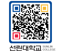 QRCODE 이미지 https://www.sunlin.ac.kr/onstcj@