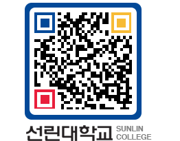 QRCODE 이미지 https://www.sunlin.ac.kr/ox1225@