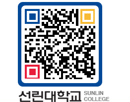 QRCODE 이미지 https://www.sunlin.ac.kr/p14msj@