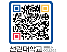 QRCODE 이미지 https://www.sunlin.ac.kr/pvissc@