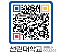 QRCODE 이미지 https://www.sunlin.ac.kr/qms0ao@