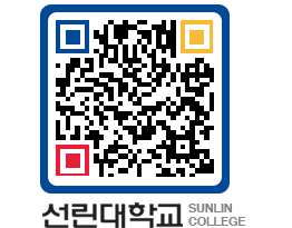 QRCODE 이미지 https://www.sunlin.ac.kr/rauhba@