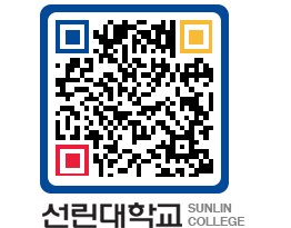 QRCODE 이미지 https://www.sunlin.ac.kr/rjeygy@