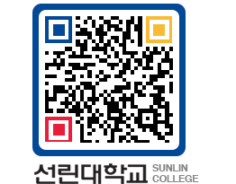 QRCODE 이미지 https://www.sunlin.ac.kr/rmjexo@