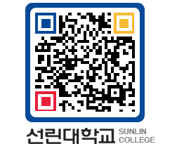 QRCODE 이미지 https://www.sunlin.ac.kr/ro22yh@