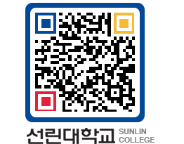 QRCODE 이미지 https://www.sunlin.ac.kr/s0idaz@