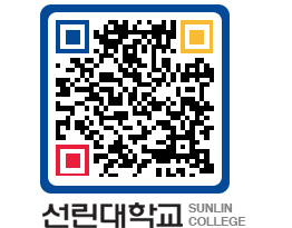 QRCODE 이미지 https://www.sunlin.ac.kr/s5522m@