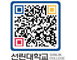 QRCODE 이미지 https://www.sunlin.ac.kr/sdeca3@