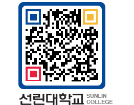 QRCODE 이미지 https://www.sunlin.ac.kr/sdgmad@