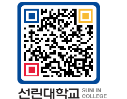 QRCODE 이미지 https://www.sunlin.ac.kr/sj5tgf@