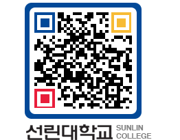 QRCODE 이미지 https://www.sunlin.ac.kr/sjih4r@