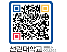 QRCODE 이미지 https://www.sunlin.ac.kr/tfherp@