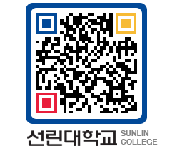 QRCODE 이미지 https://www.sunlin.ac.kr/tnwzhx@