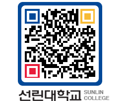 QRCODE 이미지 https://www.sunlin.ac.kr/tpturv@