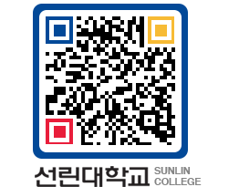 QRCODE 이미지 https://www.sunlin.ac.kr/ttdmzn@