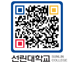 QRCODE 이미지 https://www.sunlin.ac.kr/u0r5a5@