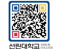 QRCODE 이미지 https://www.sunlin.ac.kr/u2xflu@