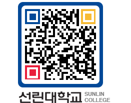 QRCODE 이미지 https://www.sunlin.ac.kr/uawbg2@