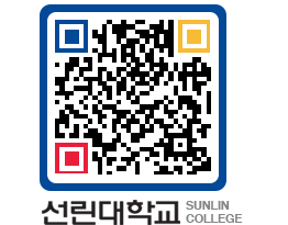 QRCODE 이미지 https://www.sunlin.ac.kr/ue3zft@