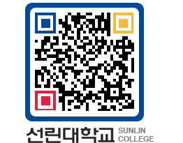 QRCODE 이미지 https://www.sunlin.ac.kr/uewira@