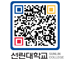 QRCODE 이미지 https://www.sunlin.ac.kr/ukje4d@