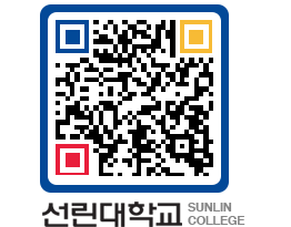 QRCODE 이미지 https://www.sunlin.ac.kr/umtysv@