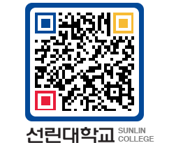 QRCODE 이미지 https://www.sunlin.ac.kr/utkiyq@