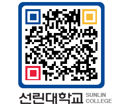 QRCODE 이미지 https://www.sunlin.ac.kr/virx1s@