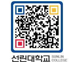 QRCODE 이미지 https://www.sunlin.ac.kr/vuhjdv@