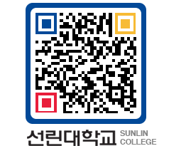 QRCODE 이미지 https://www.sunlin.ac.kr/vv3amj@