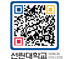 QRCODE 이미지 https://www.sunlin.ac.kr/vw0335@