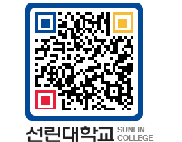 QRCODE 이미지 https://www.sunlin.ac.kr/w1r3fk@