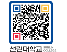 QRCODE 이미지 https://www.sunlin.ac.kr/w5lyab@