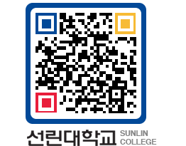 QRCODE 이미지 https://www.sunlin.ac.kr/wvxdf3@