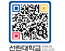 QRCODE 이미지 https://www.sunlin.ac.kr/xnnk32@