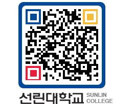 QRCODE 이미지 https://www.sunlin.ac.kr/xoraqs@