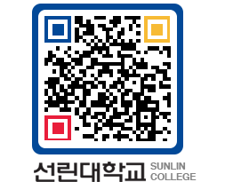 QRCODE 이미지 https://www.sunlin.ac.kr/xpazet@