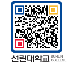 QRCODE 이미지 https://www.sunlin.ac.kr/xtreyl@